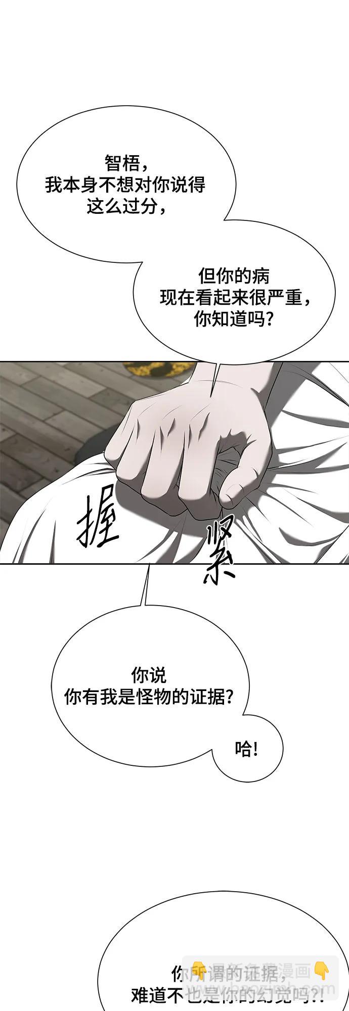 第14话30