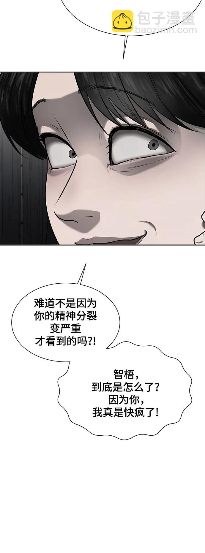 第14话31
