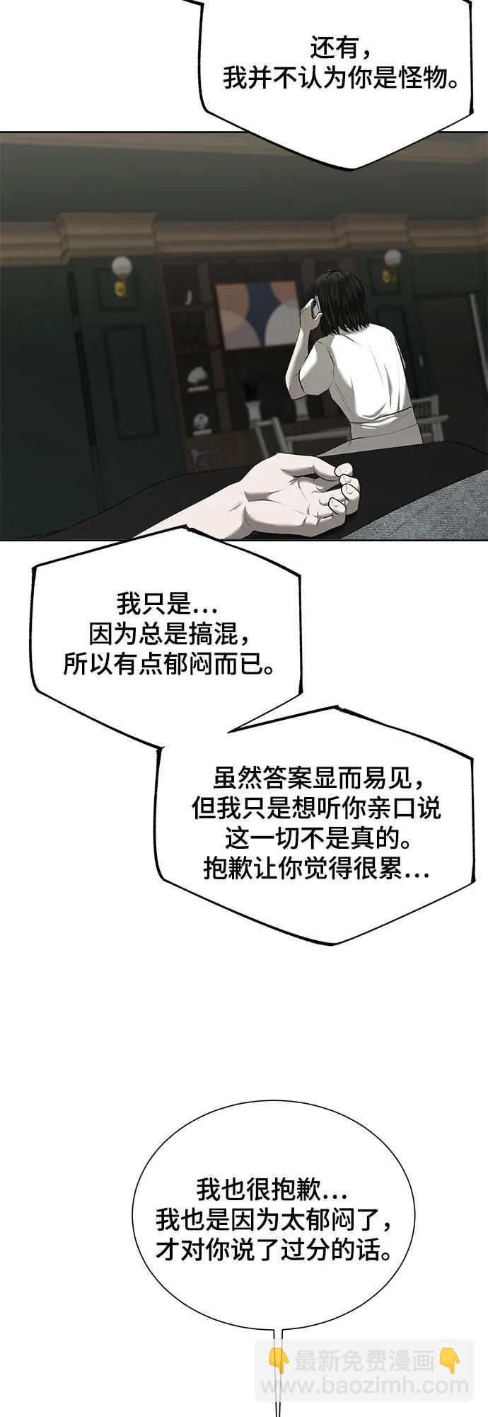 第14话33