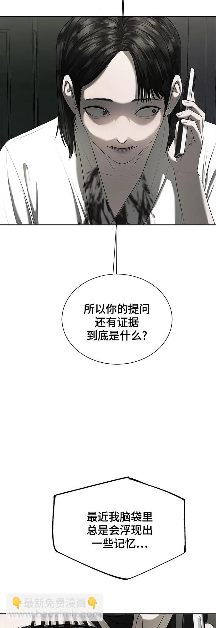 第14话34