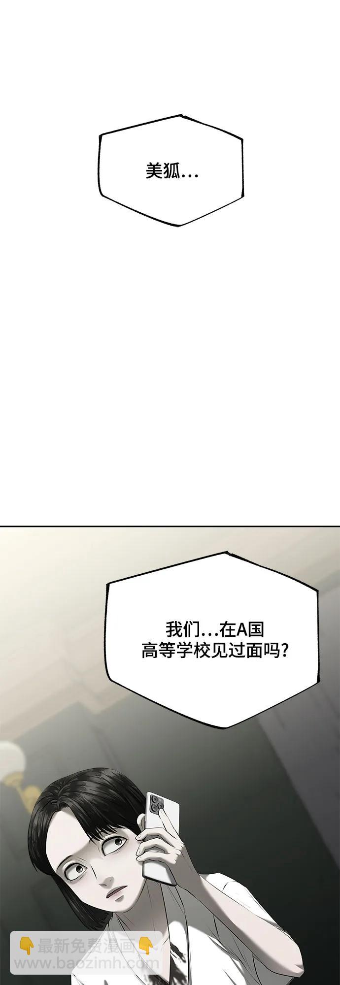 第14话36