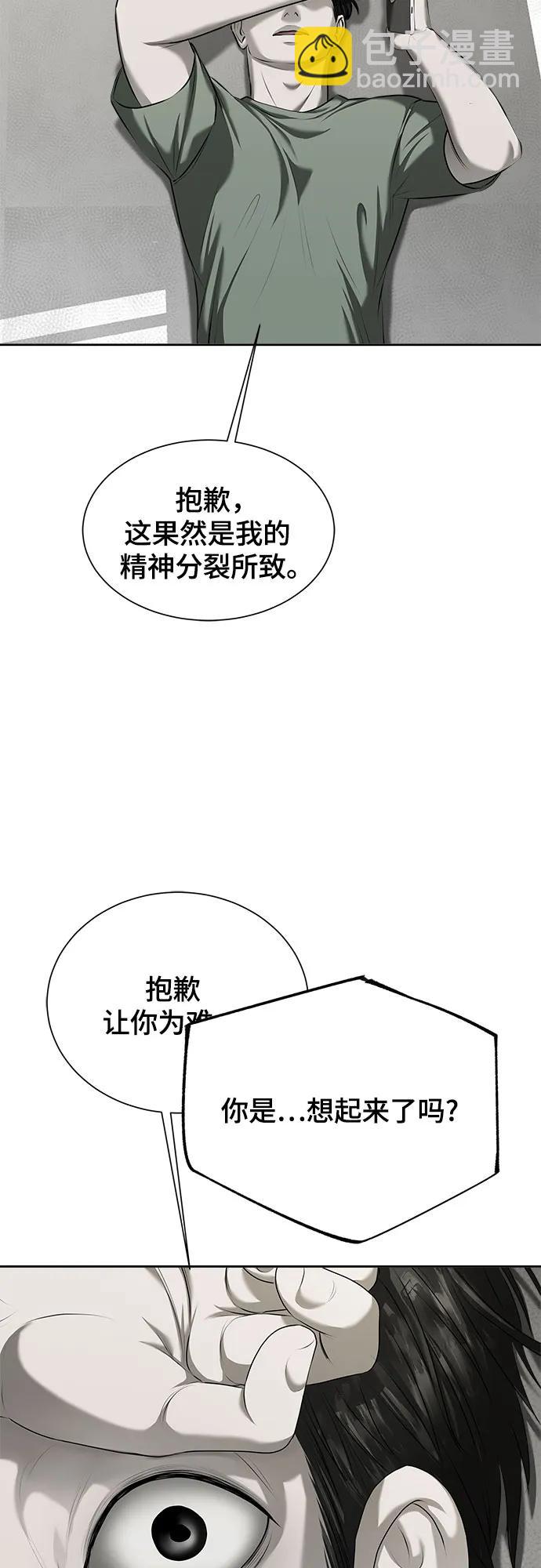 第14话38