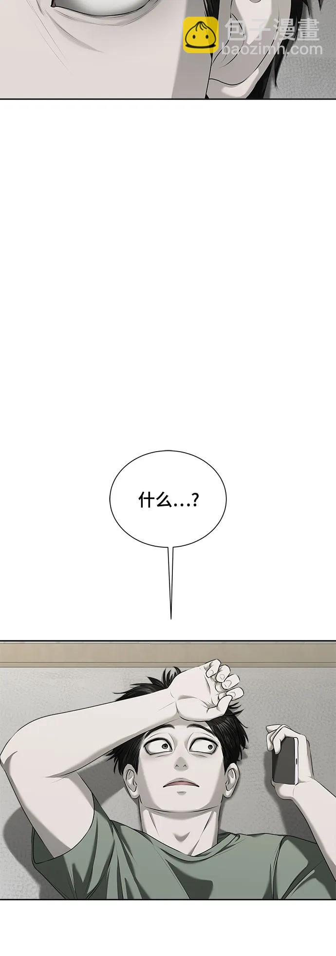 第14话39