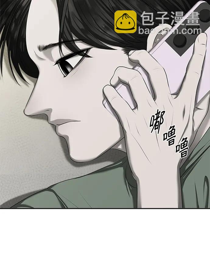 第14话4