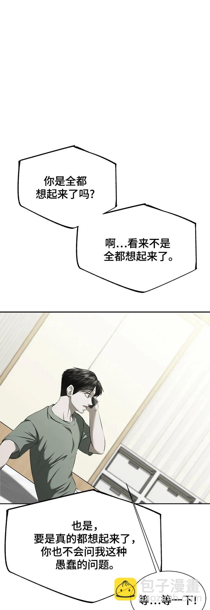 第14话40