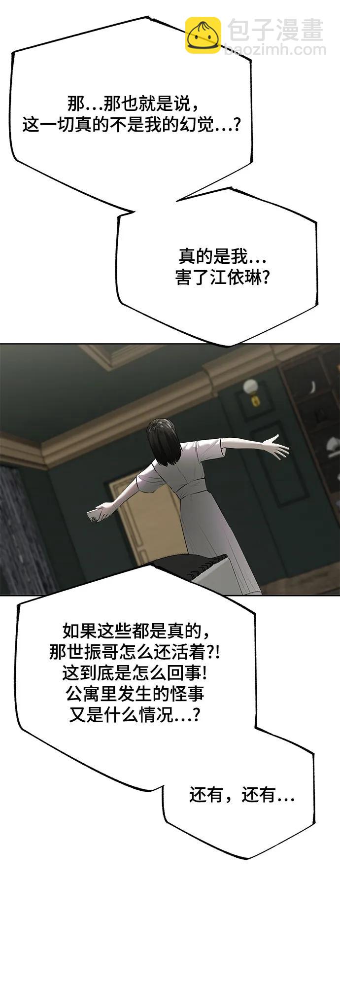 第14话42