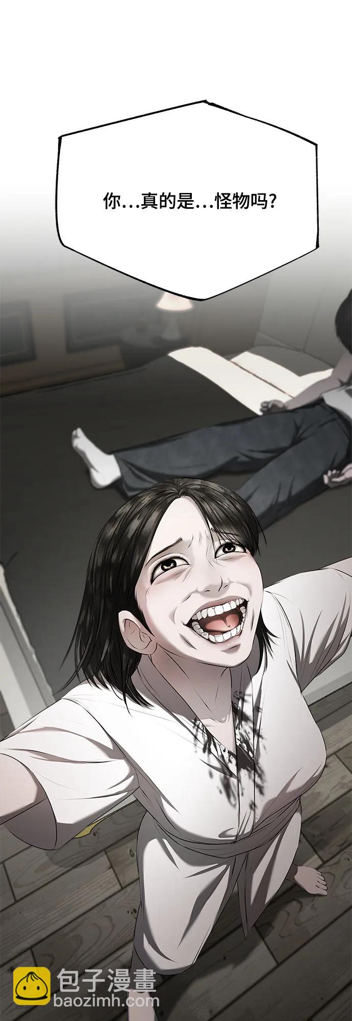 第14话43