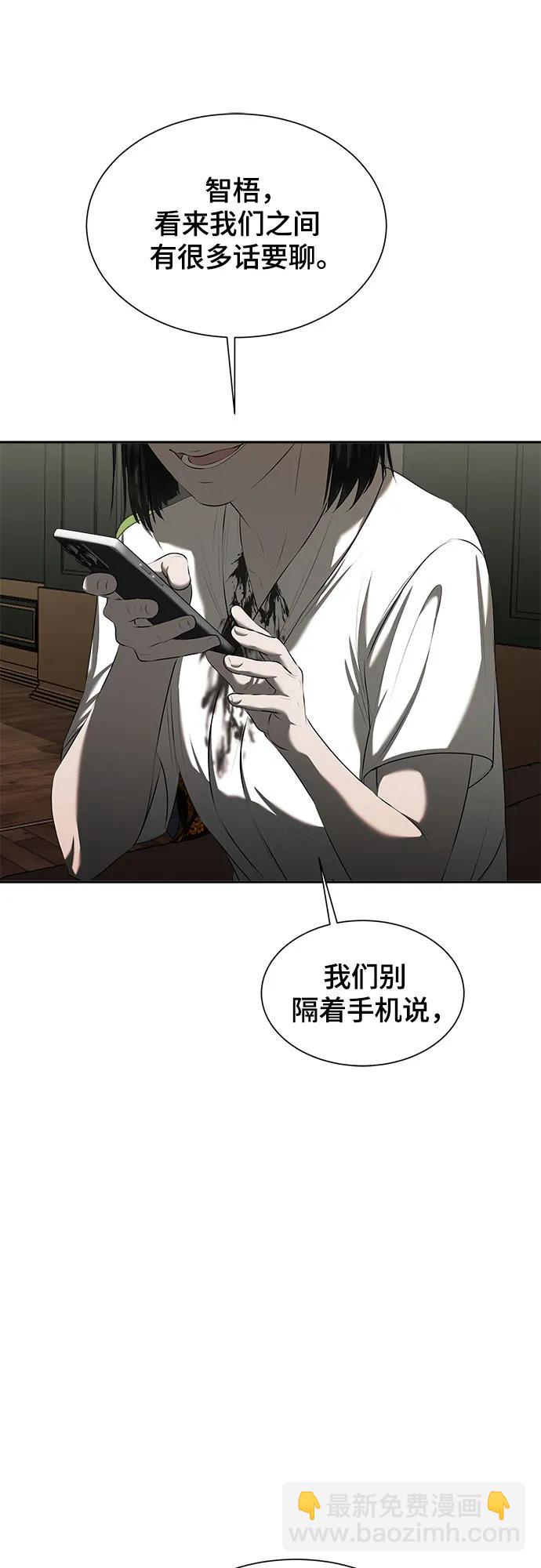 第14话45