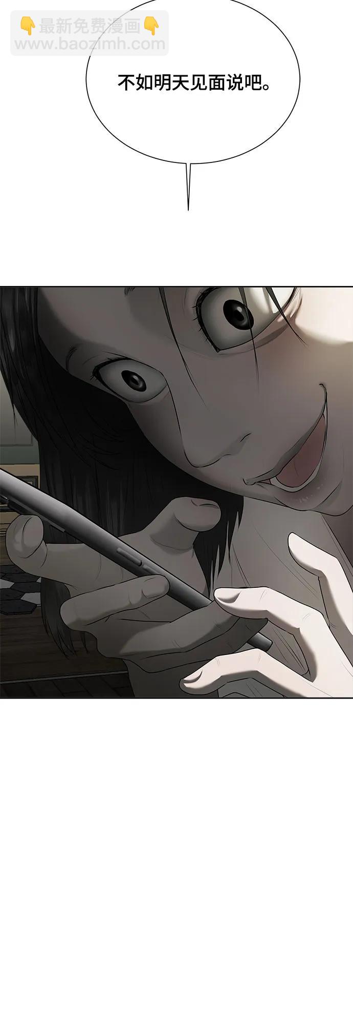 第14话50