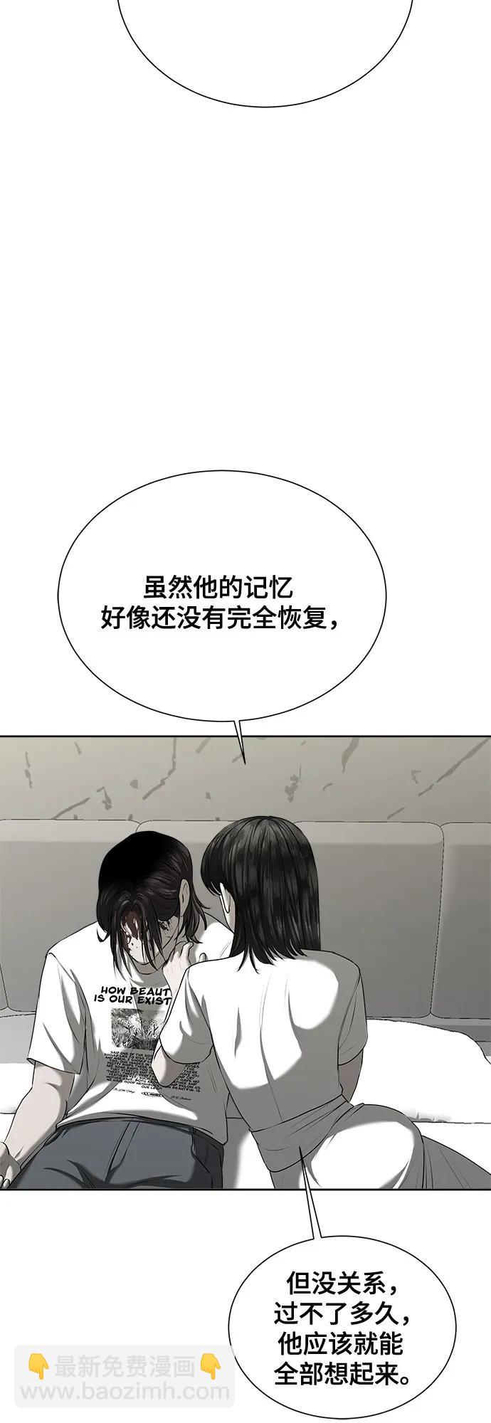 第14话54