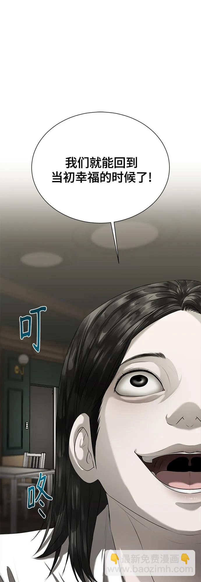 第14话56