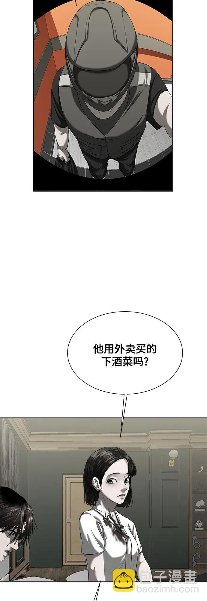 第14话59