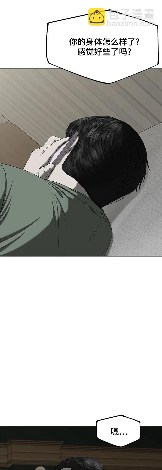 第14话6