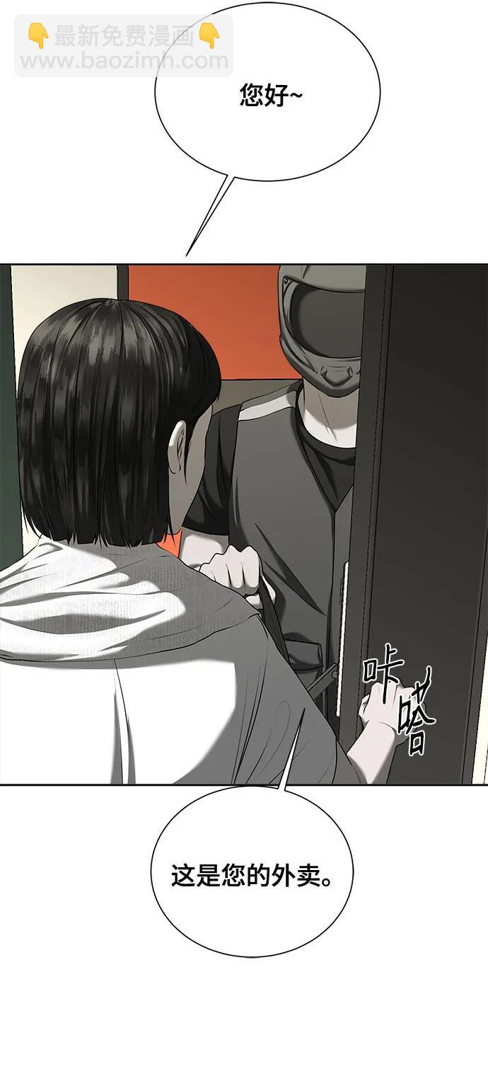 第14话61