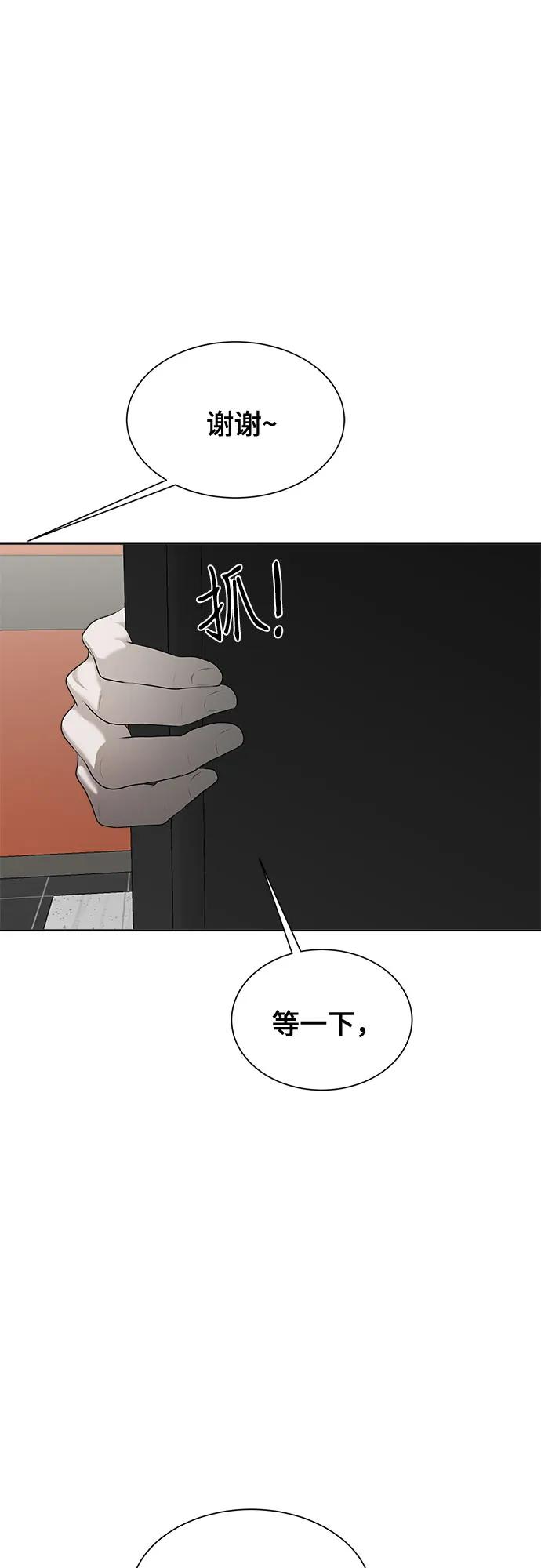 第14话62