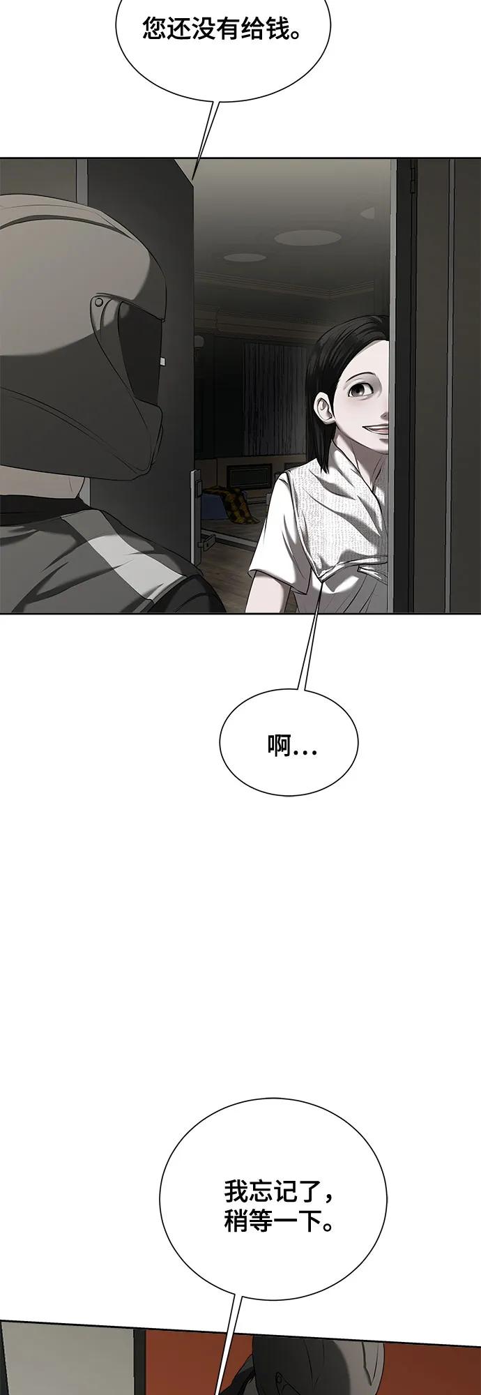 第14话63