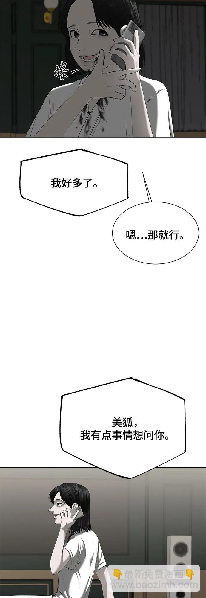 第14话7