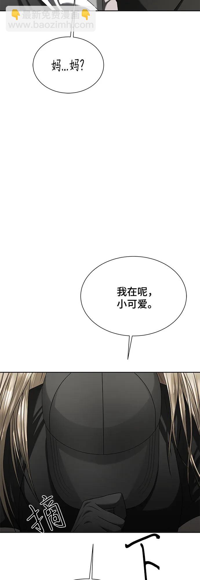 第14话72