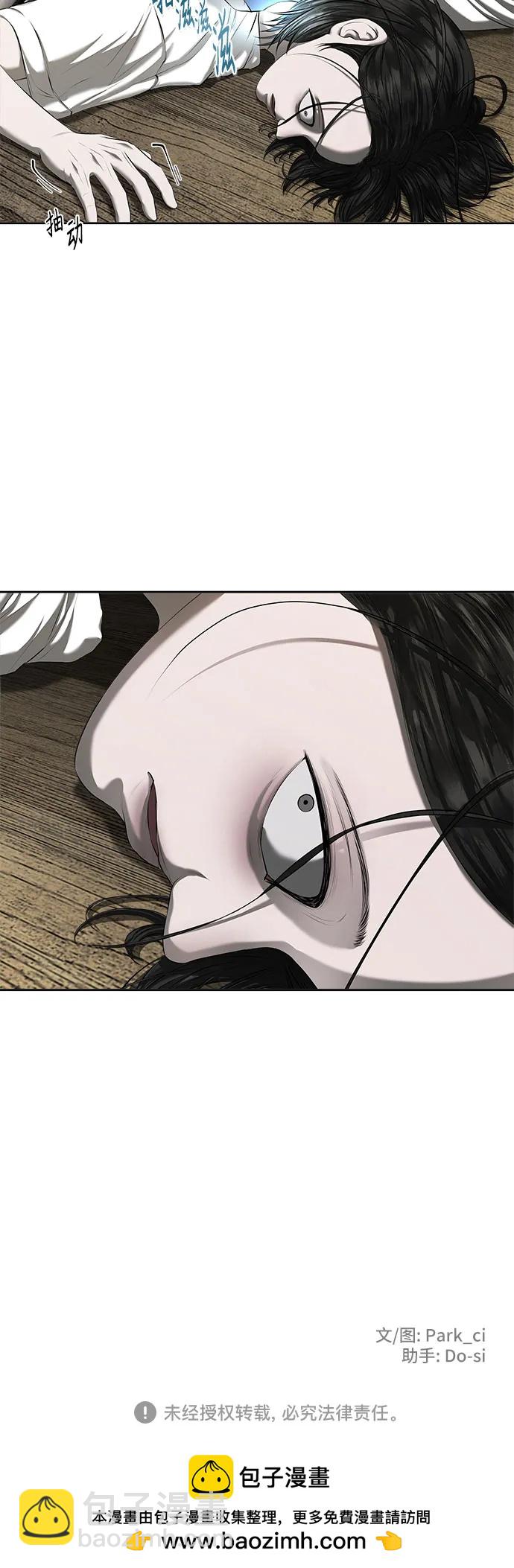 第14话77