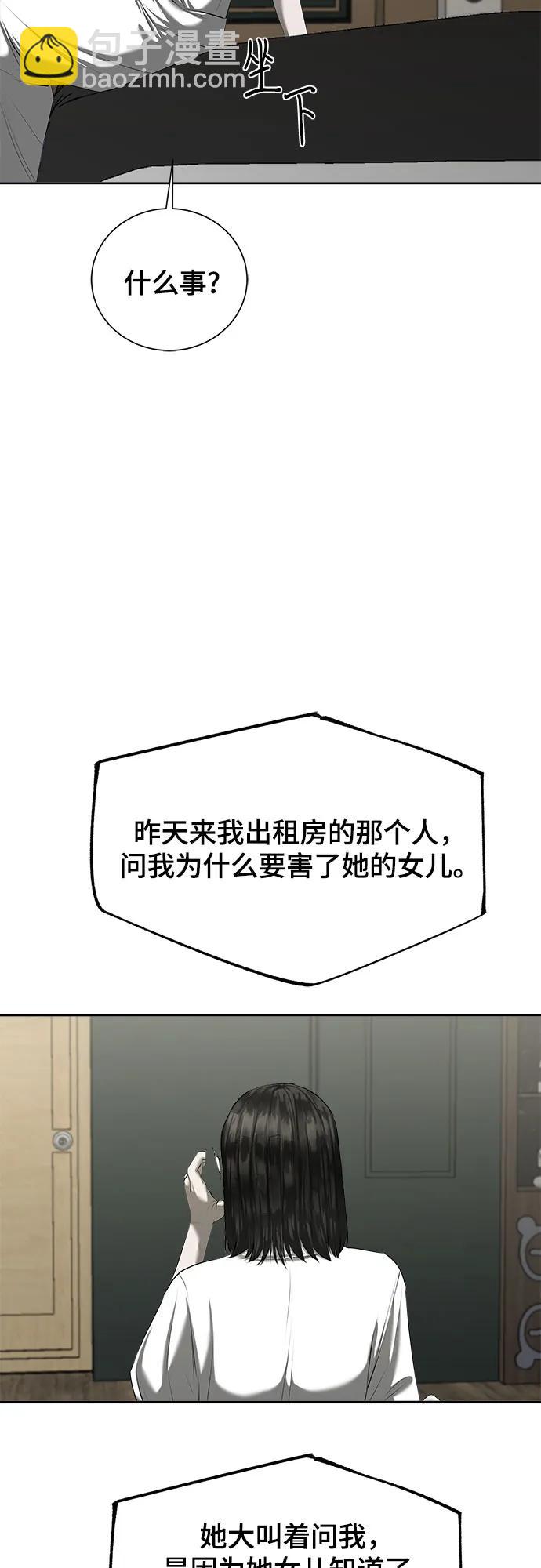 第14话8