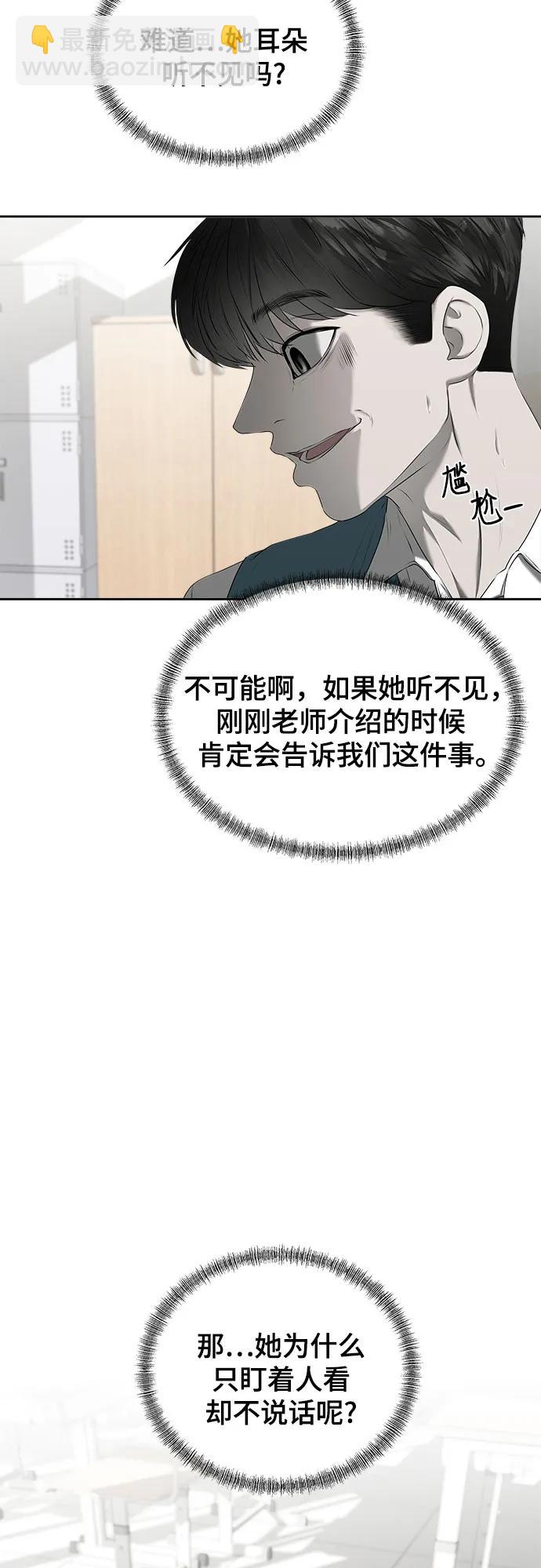 第18话10