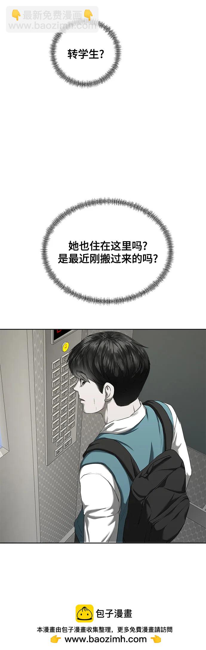 第18话103
