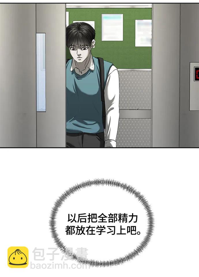 第18话104