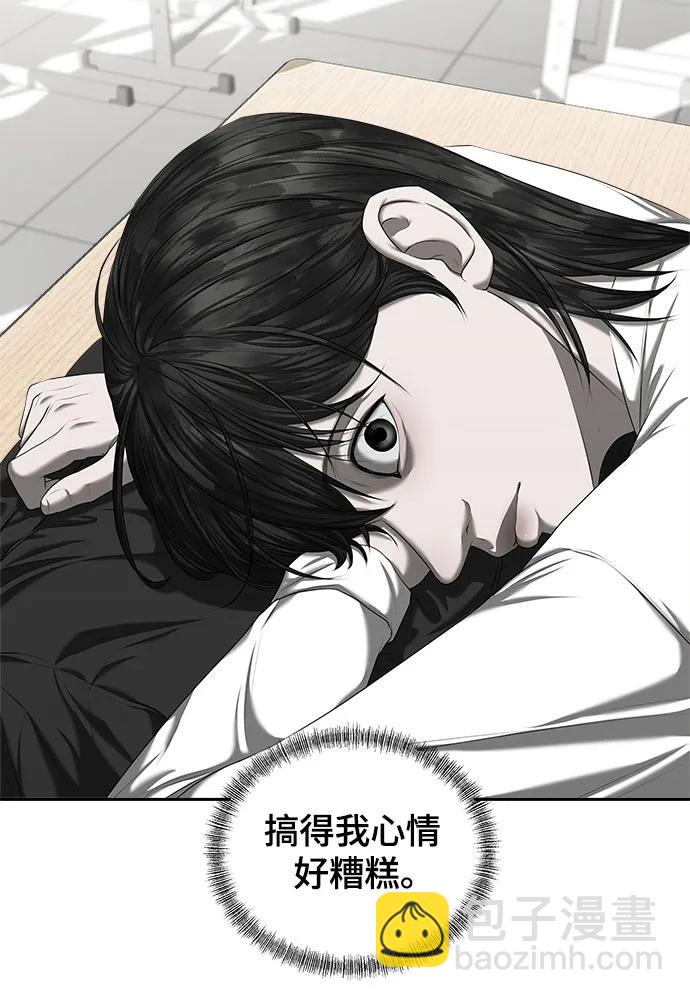 第18话11
