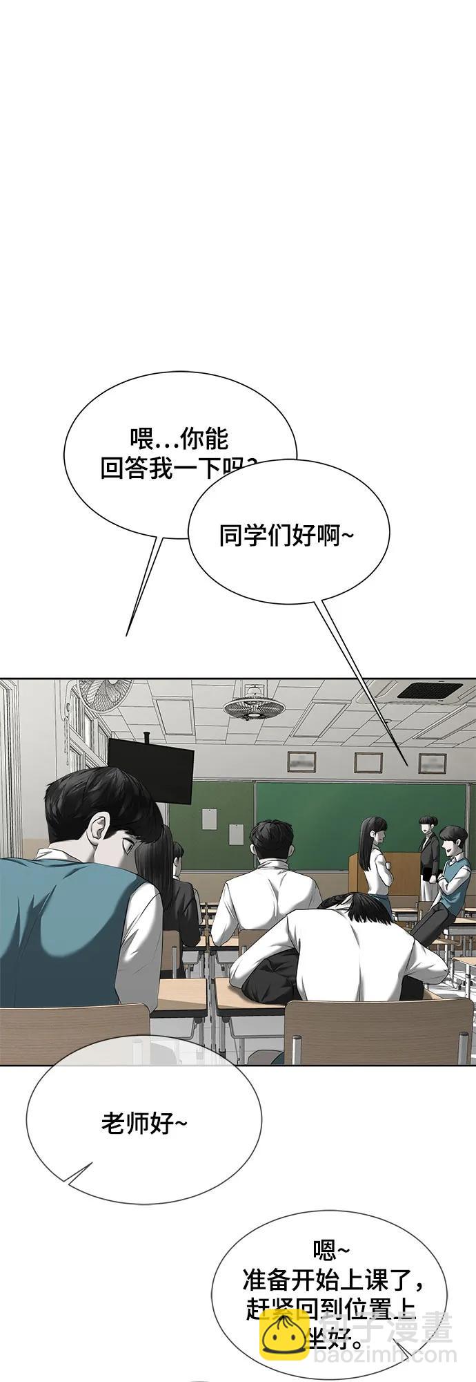 第18话12