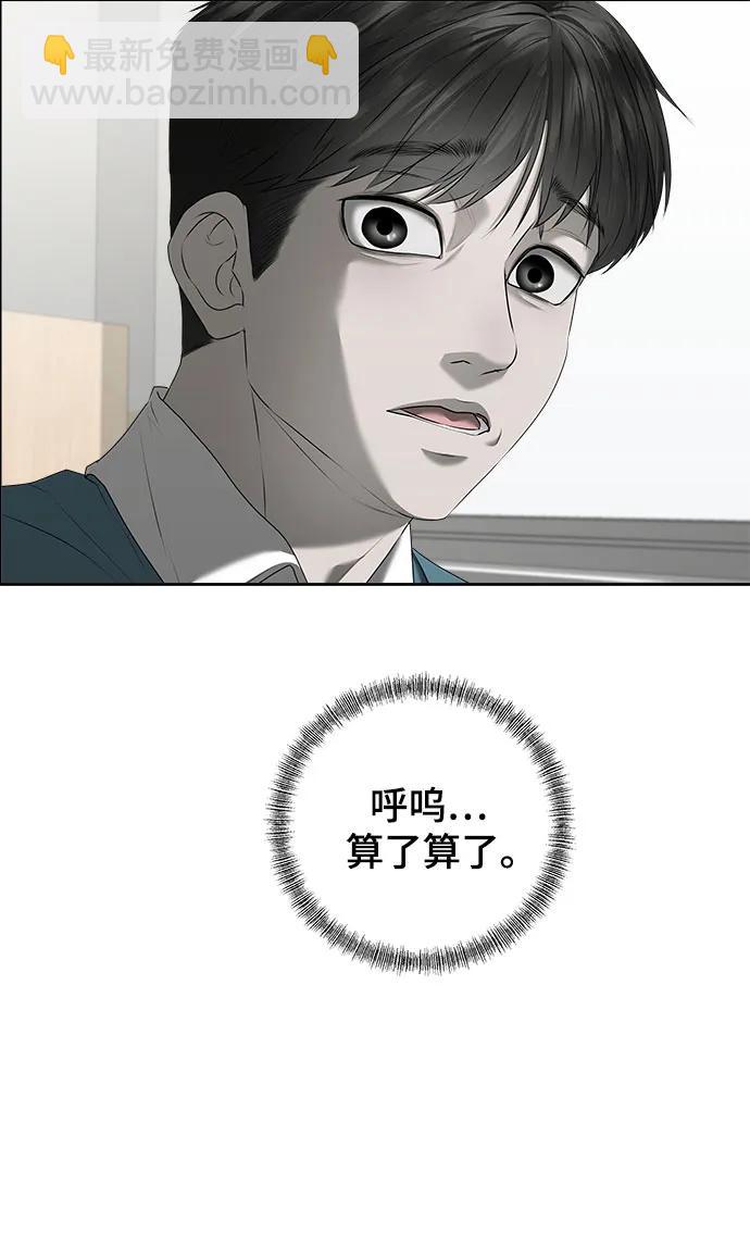 第18话14