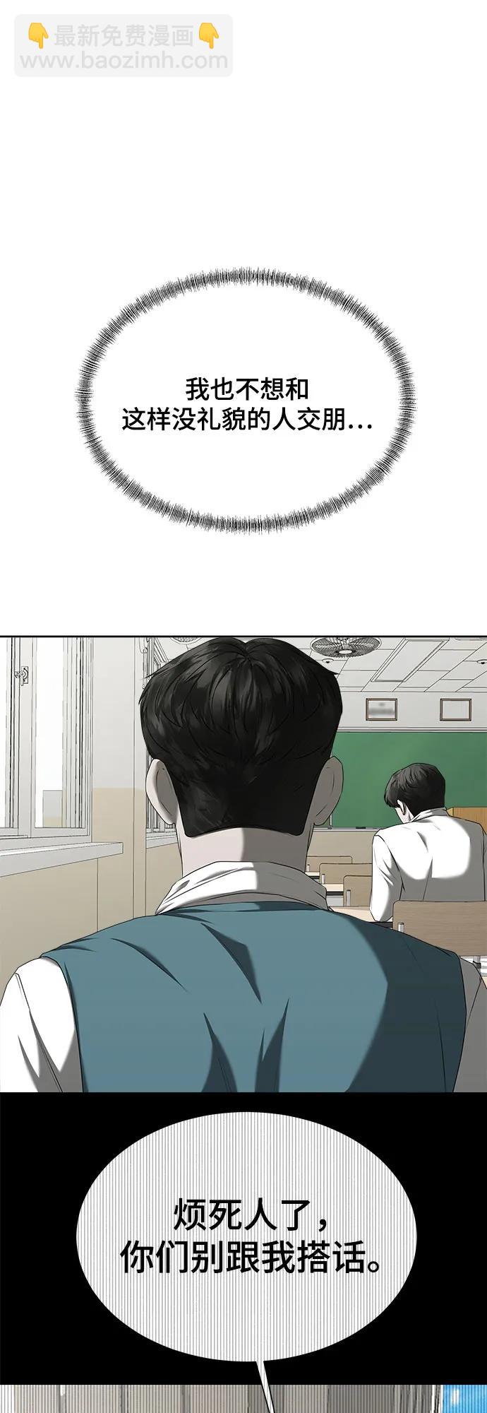 第18话15