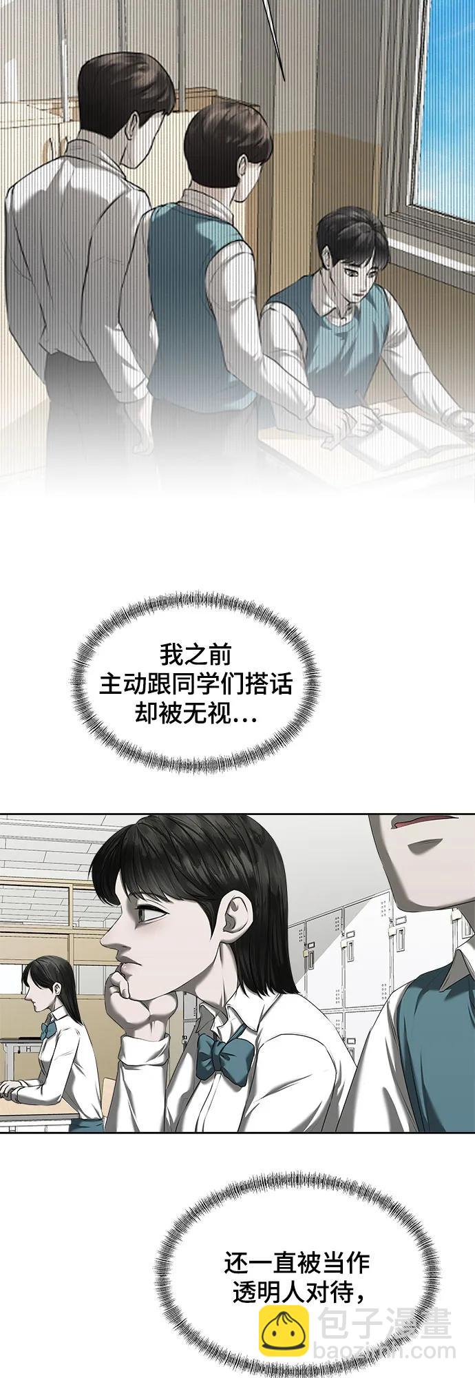 第18话16