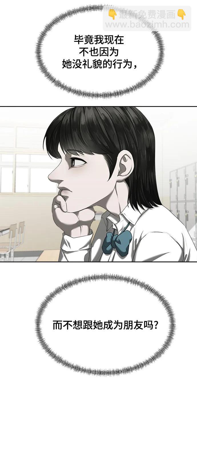 第18话18