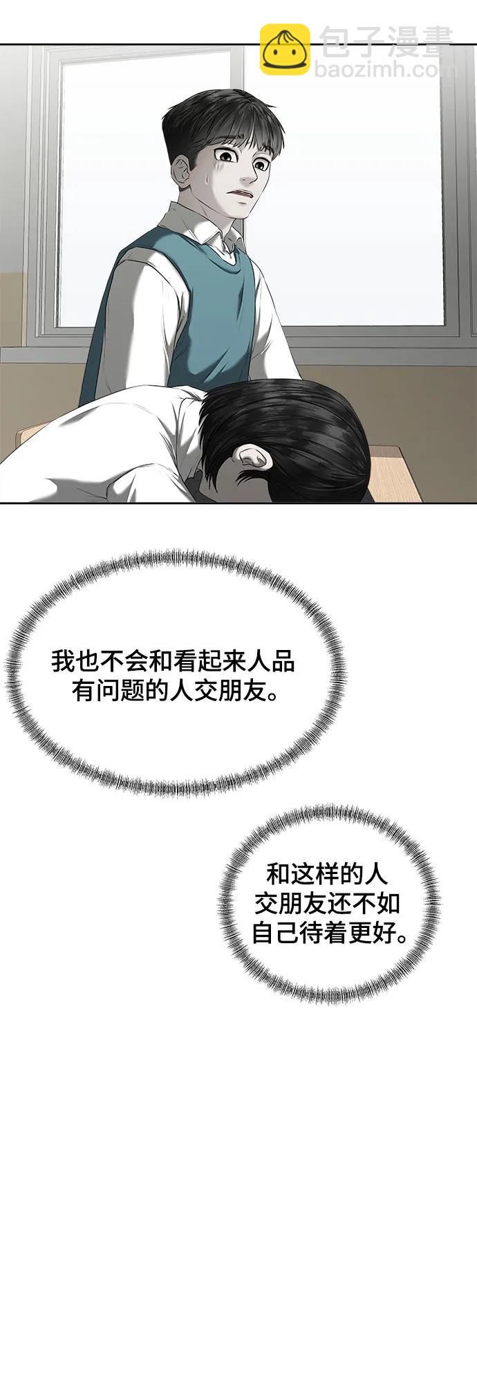 第18话2