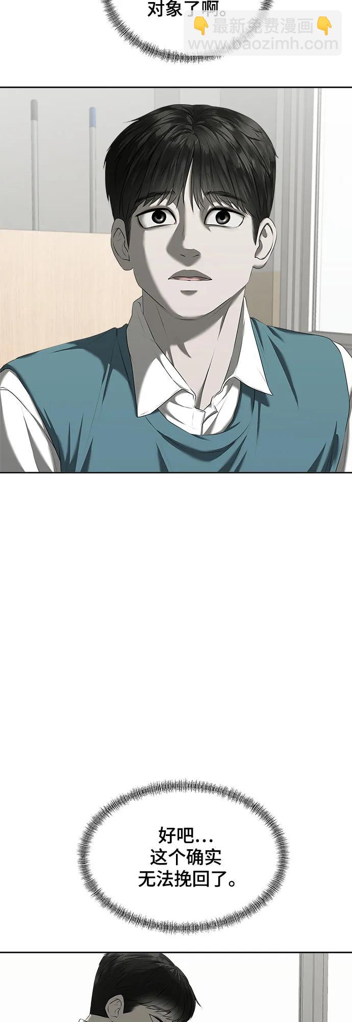 第18话20