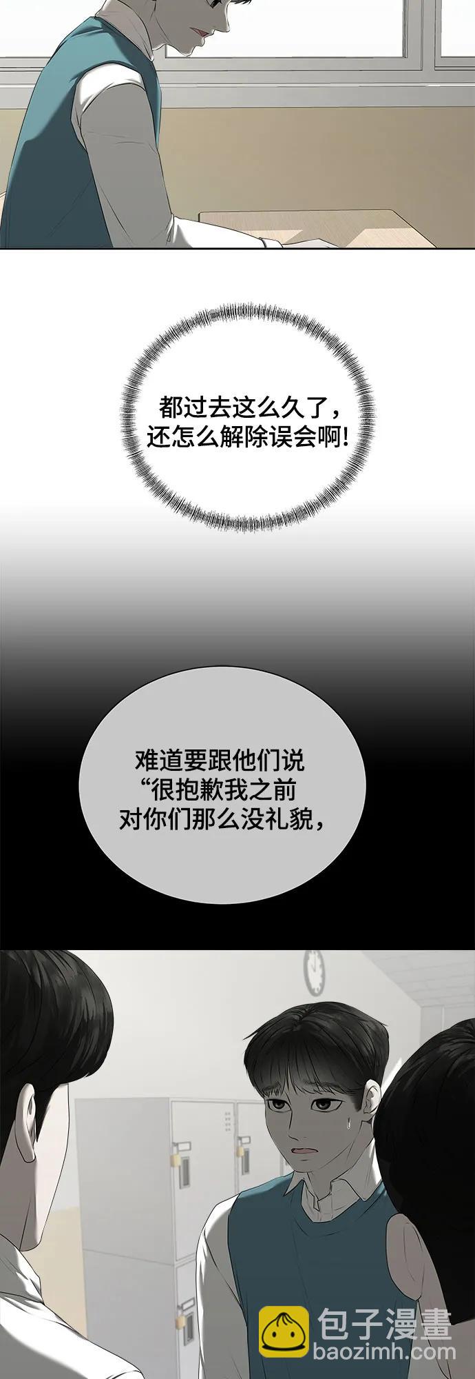第18话21