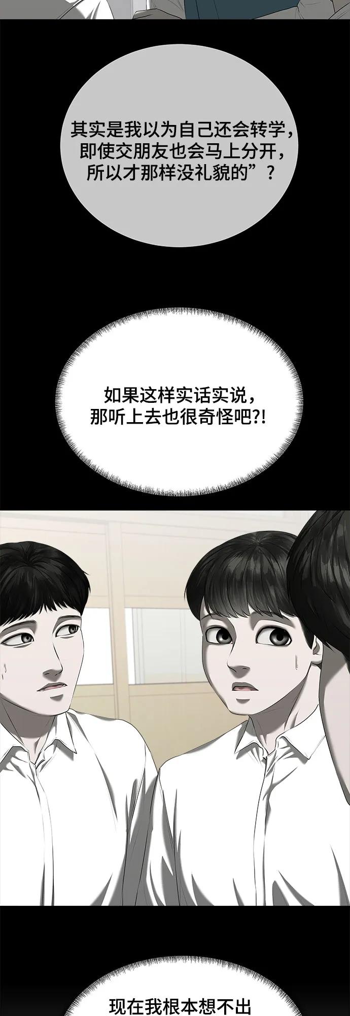 第18话22
