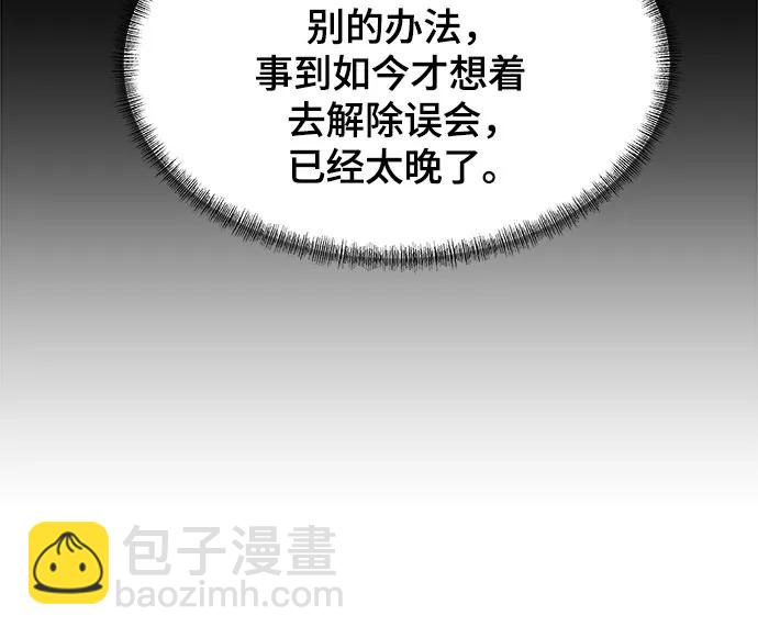 第18话23