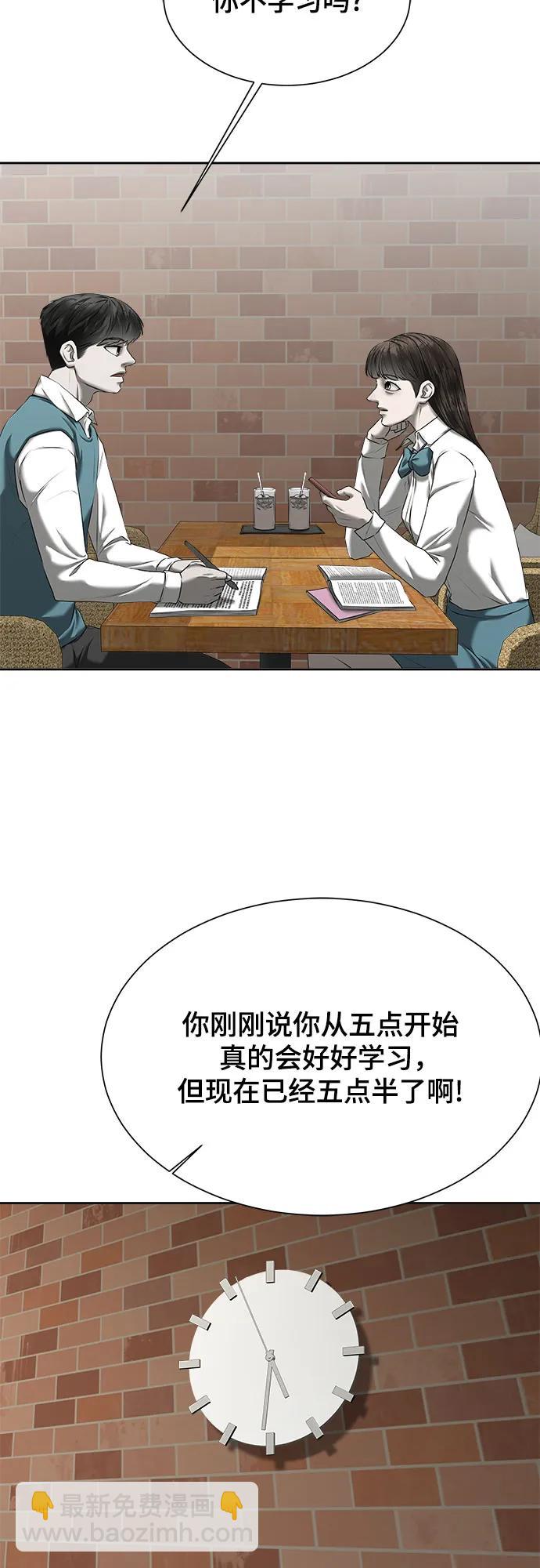 第18话29