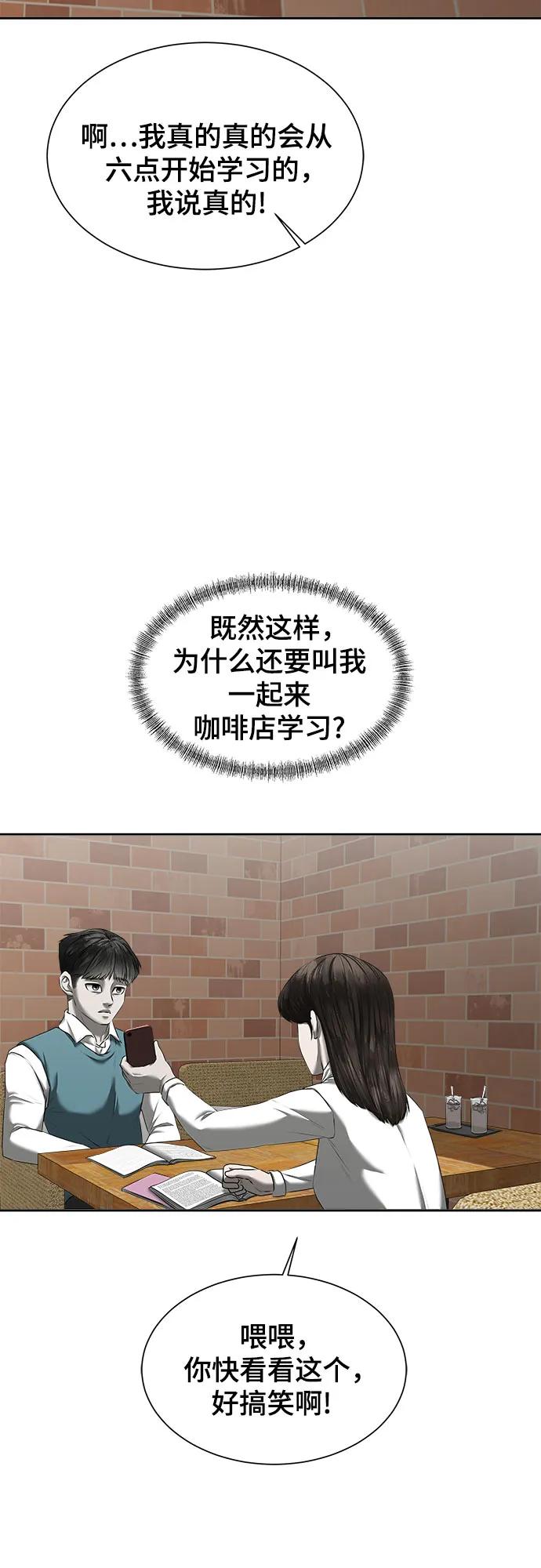 第18话30