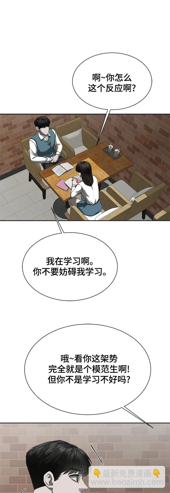 第18话32