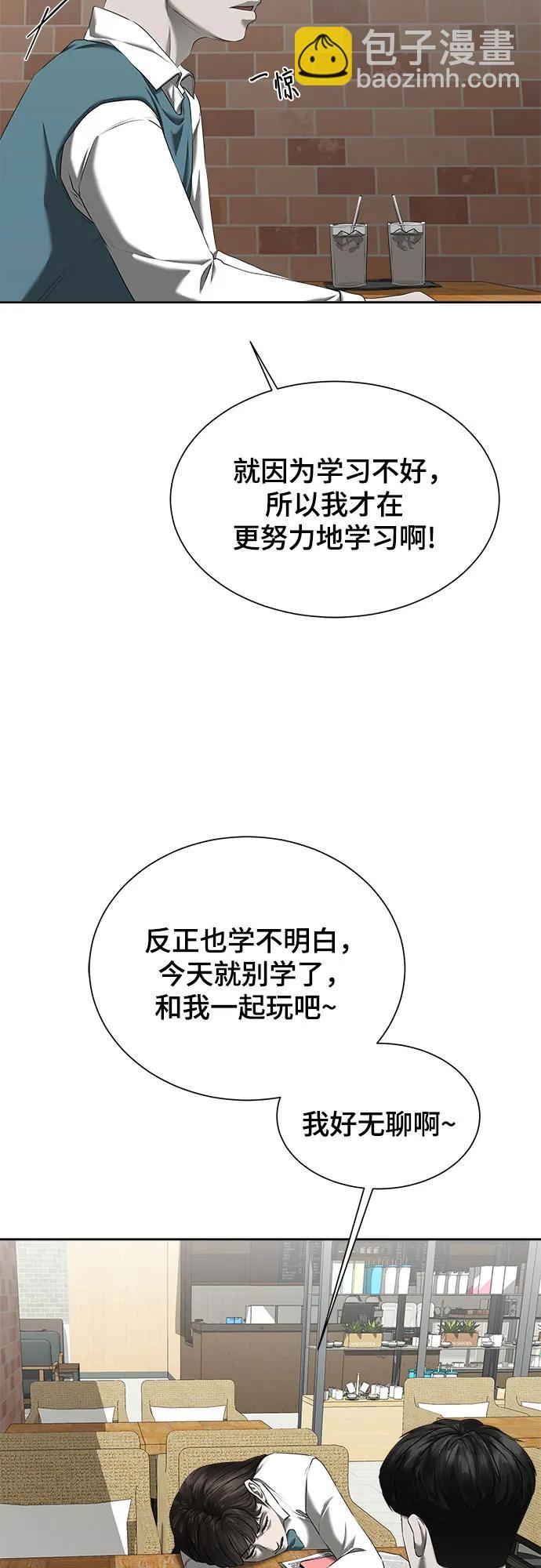 第18话33