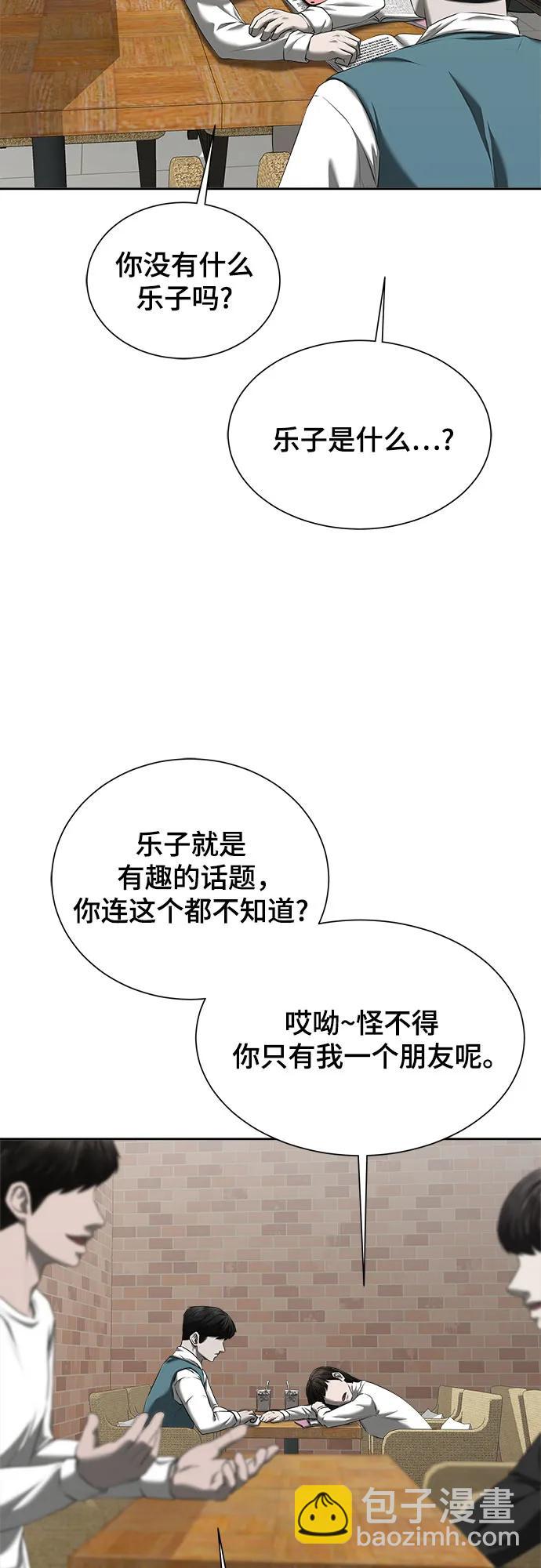 第18话34