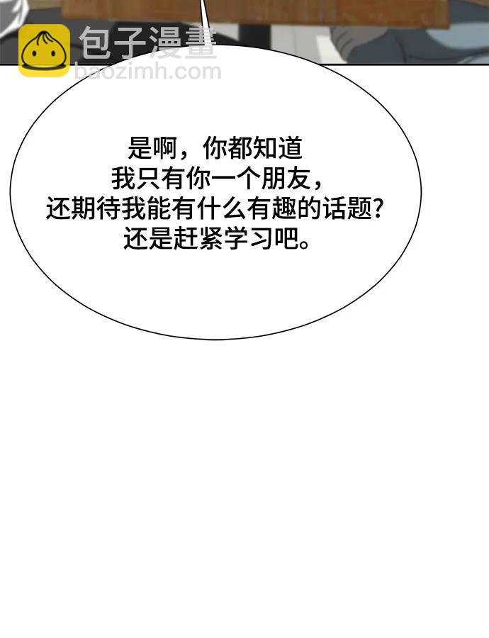 第18话35