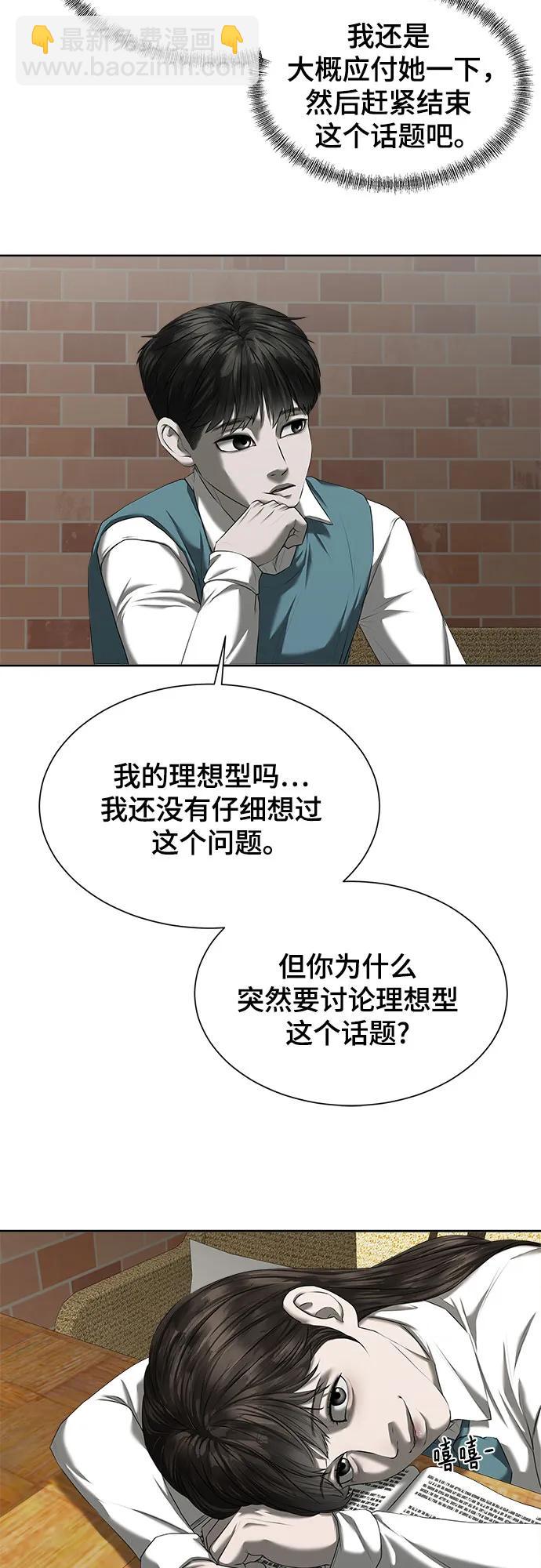 第18话37