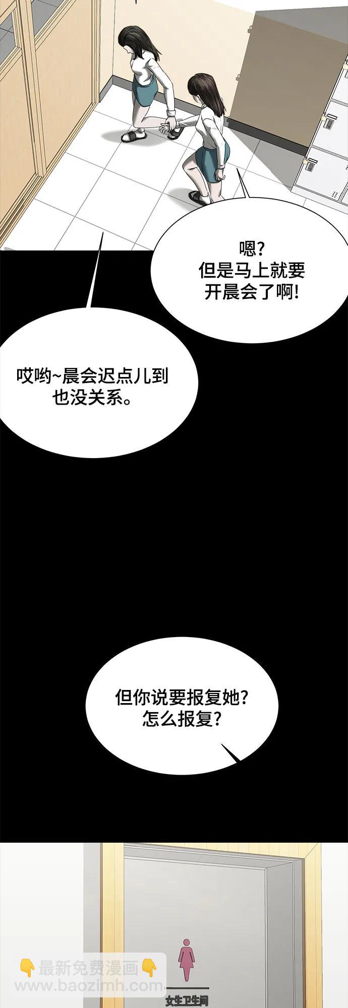 第18话39