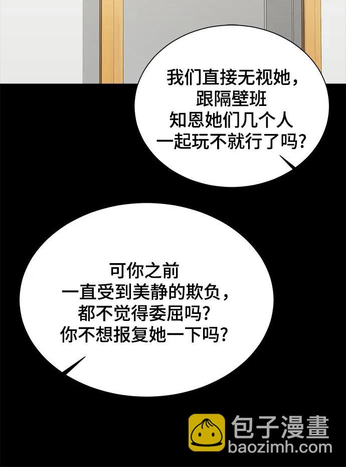 第18话40