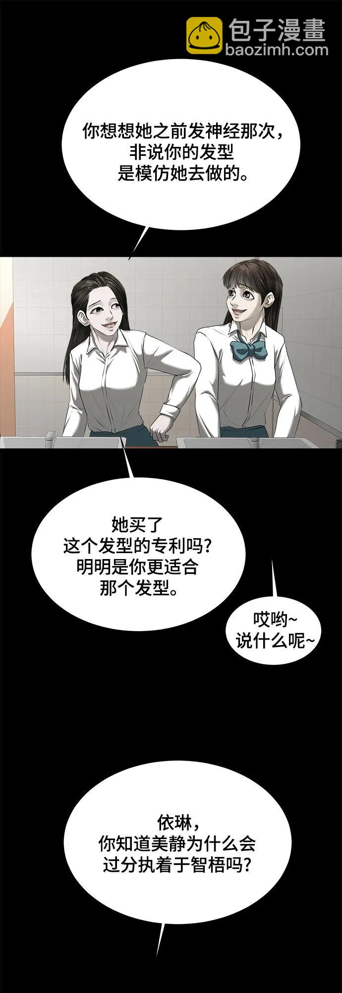 第18话41
