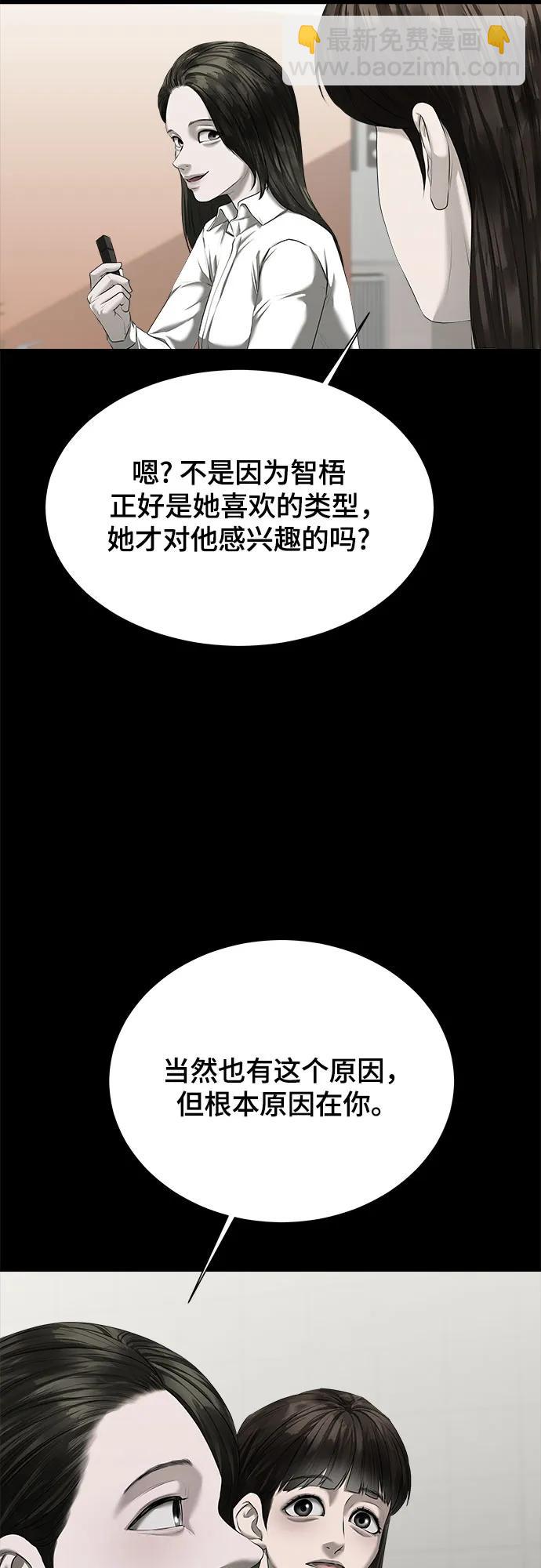 第18话42