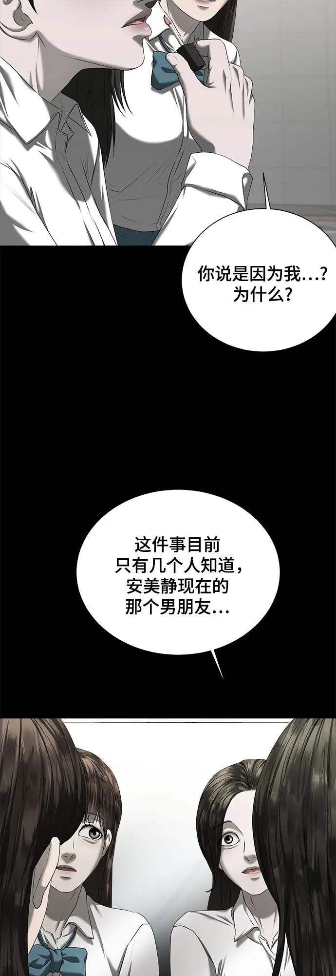 第18话43